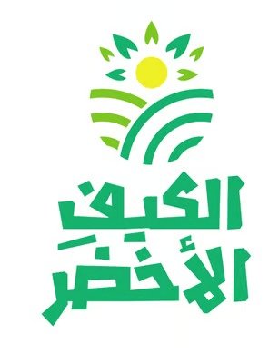 الكيف الأخضر